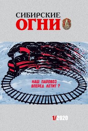 Гуманная педагогика [из жизни птеродактилей]