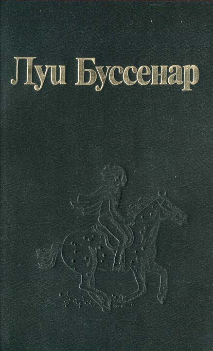 Театр в Экваториальной Африке