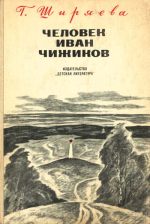 Гюрги-Дюрги-Дюк
