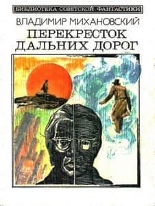 Ошибка