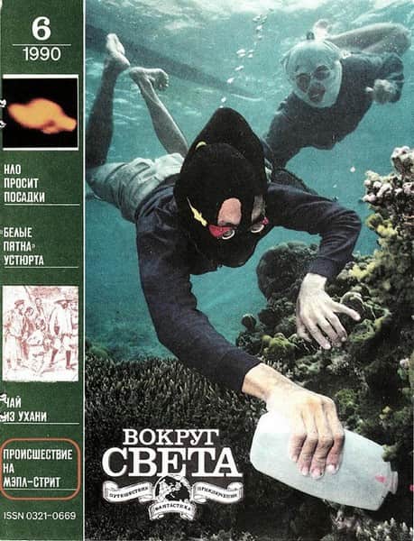 Чудовища на Мэпл-стрит