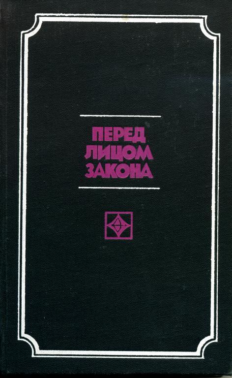 Знакомый почерк