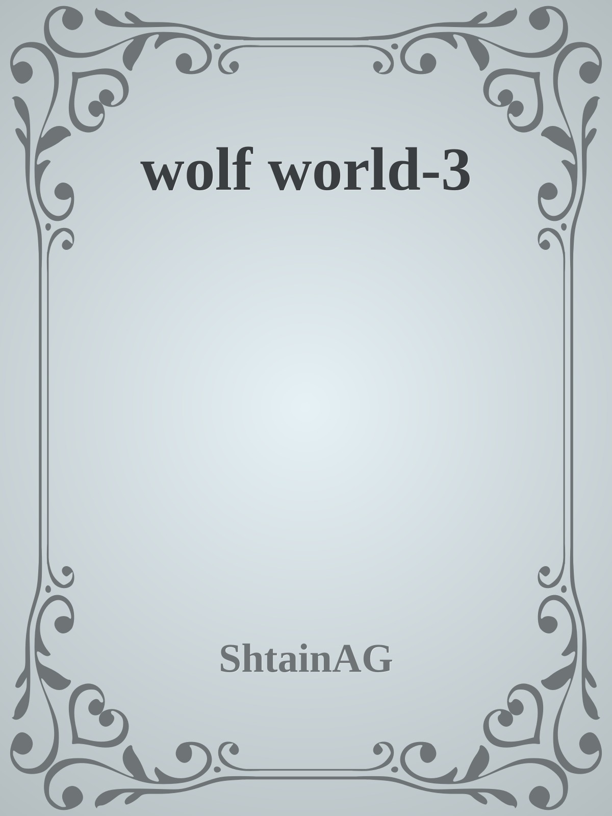 wolf world-3