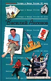 Круглые сутки нон-стоп