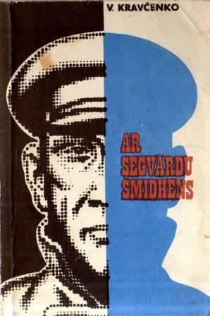Ar segvārdu Šmidhens