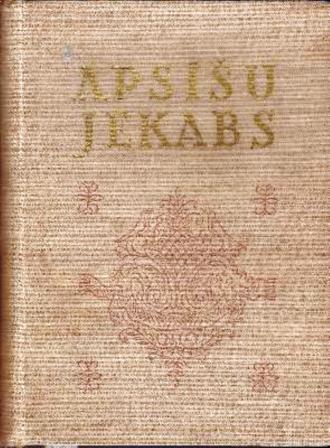Stāsti iz tautas bilžu galerijas