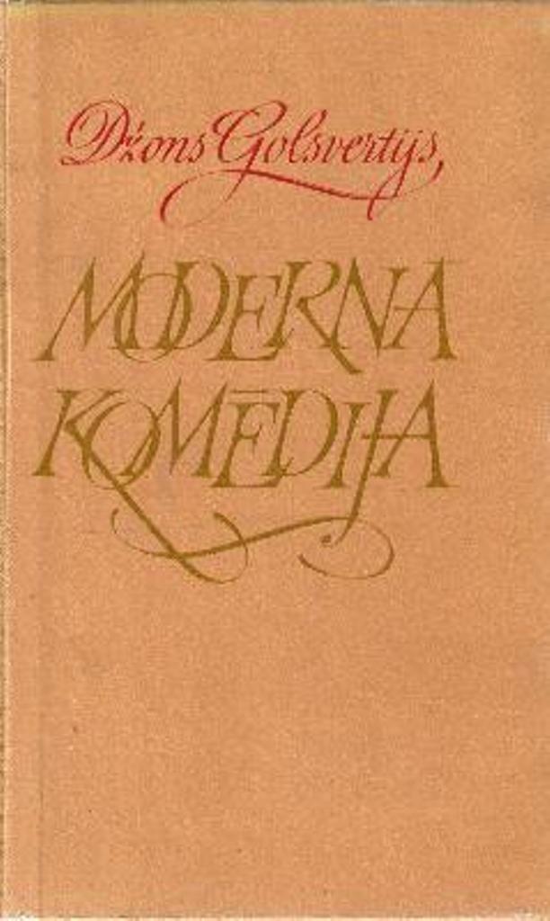 Modernā komēdija