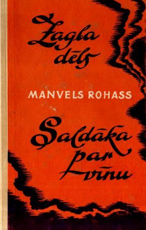 Zagļa dēls Saldāka par vīnu