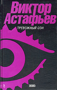 Кавказец