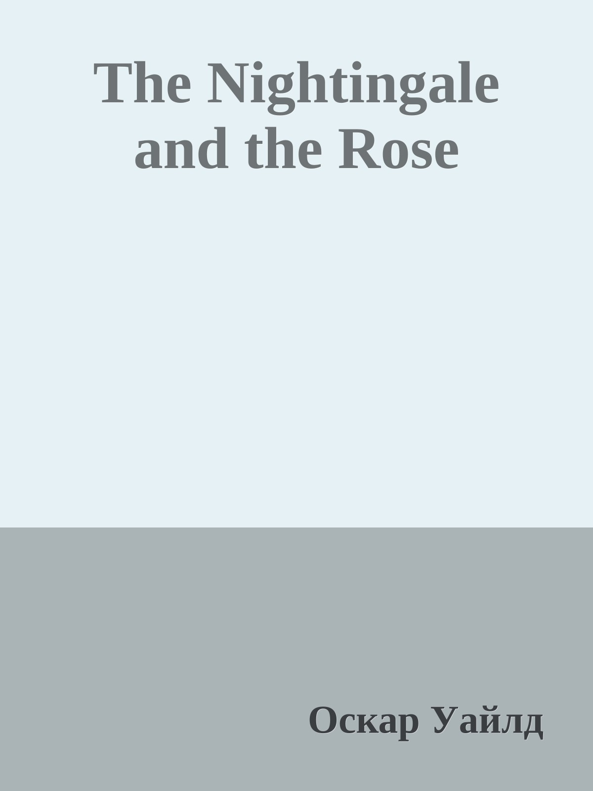 The Nightingale and the Rose