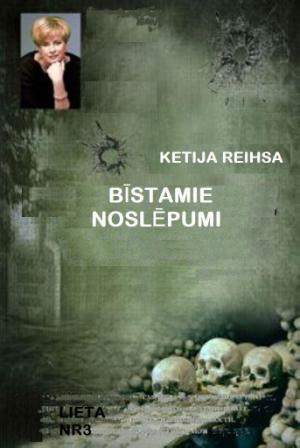 Bīstamie noslēpumi