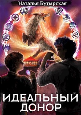 Академия [СИ]