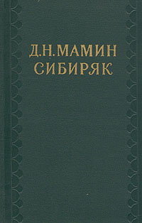 Первые студенты