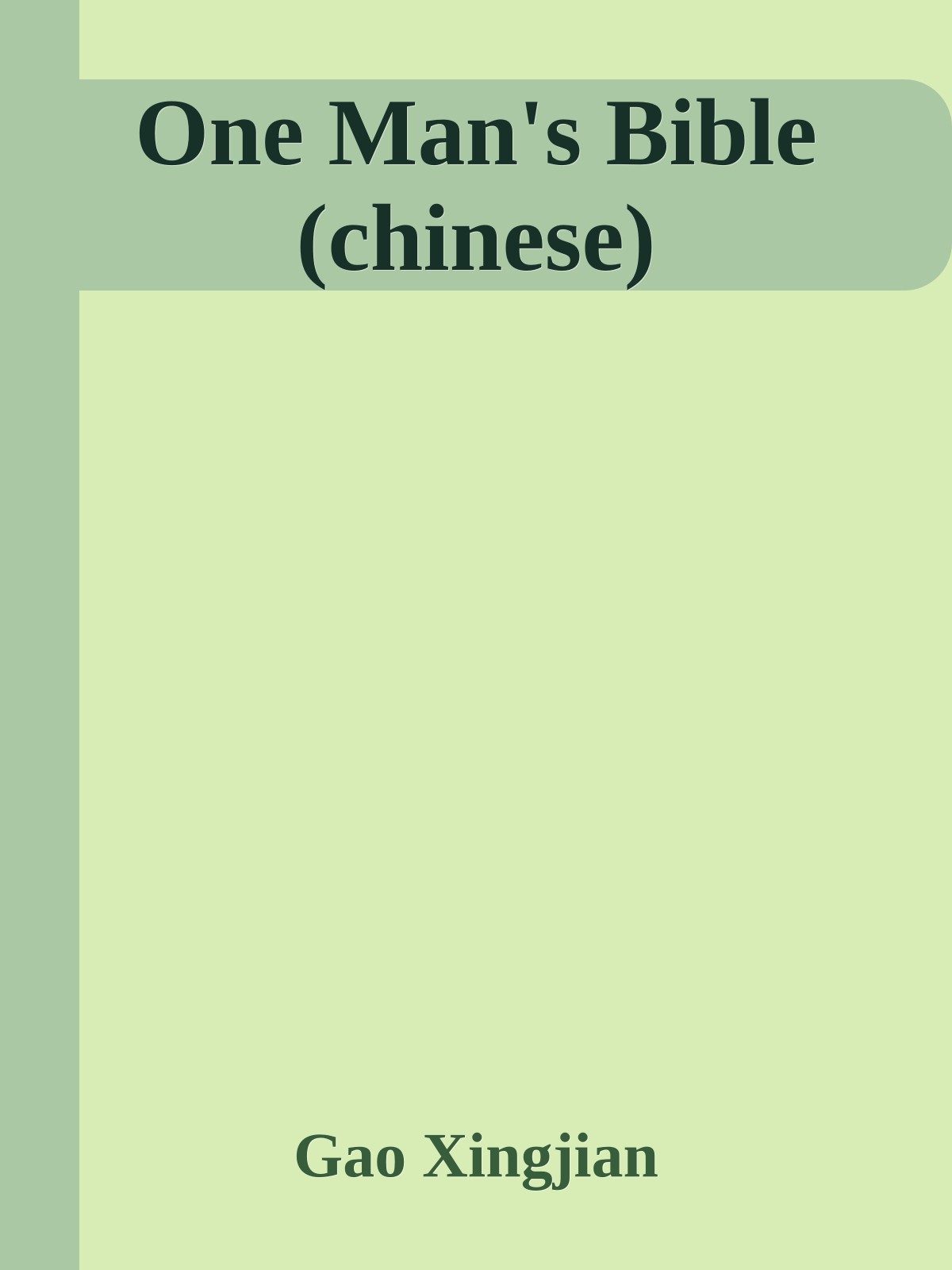 One Man's Bible (chinese)