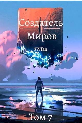 Миллениум
