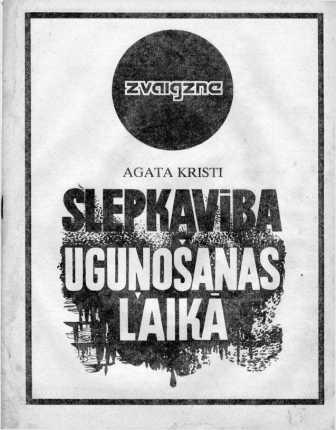 Slepkavība uguņošanas laikā.