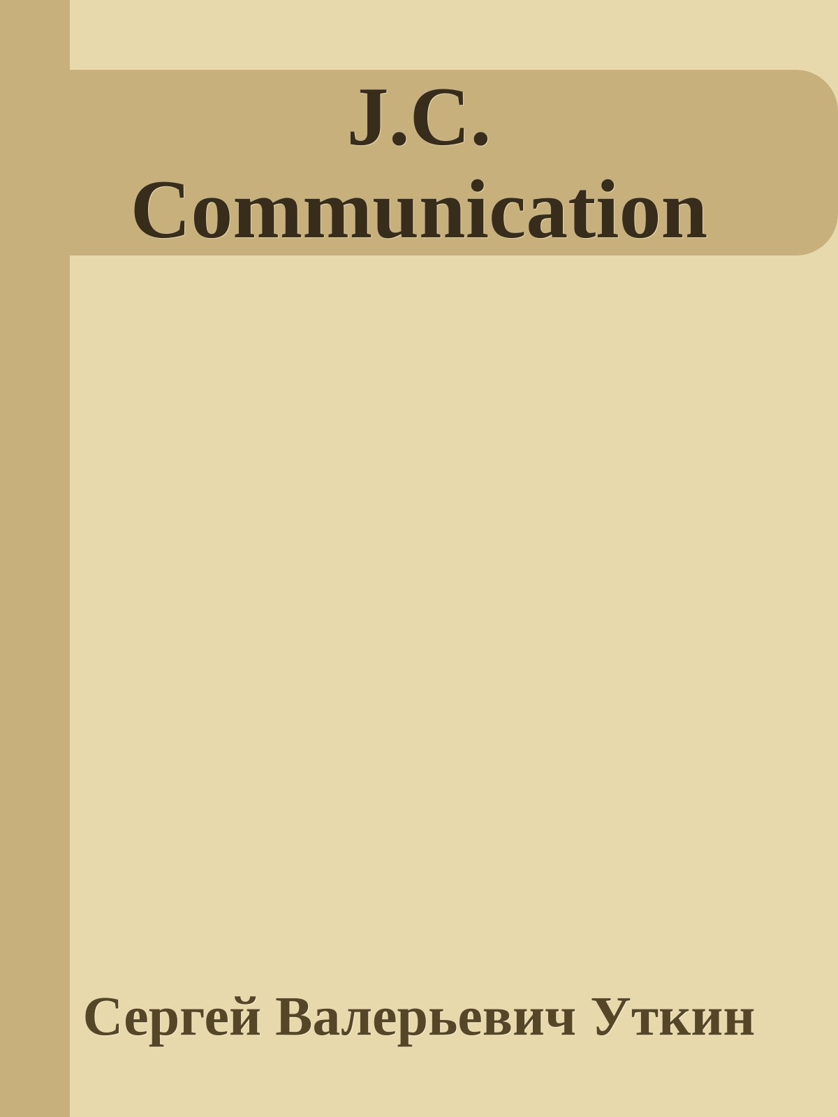 J.C. Communication