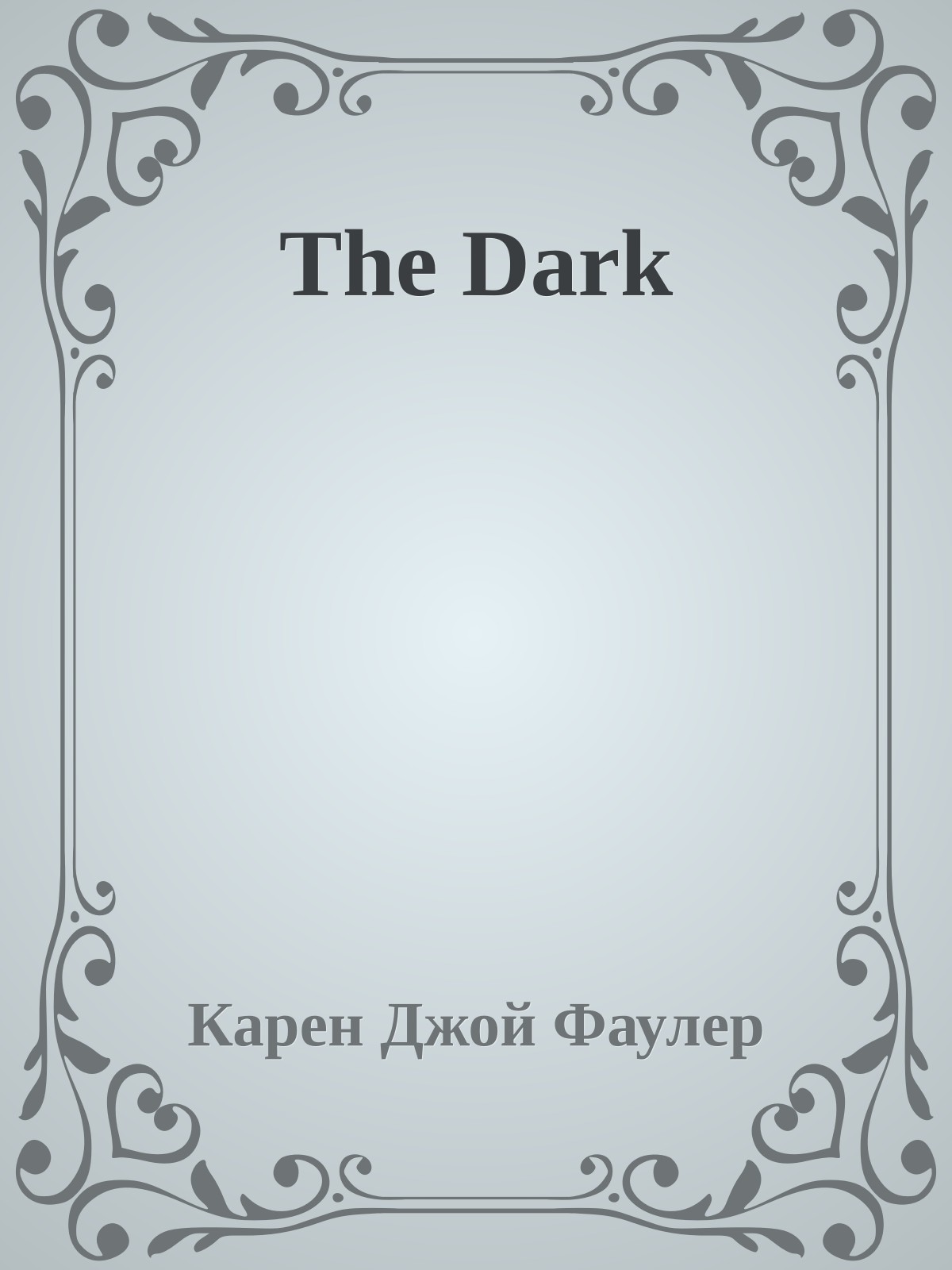 The Dark