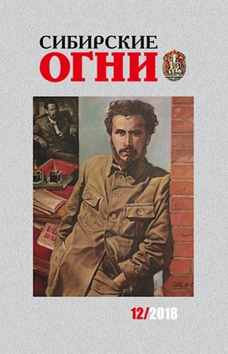 В тени капустного листа [рассказы]