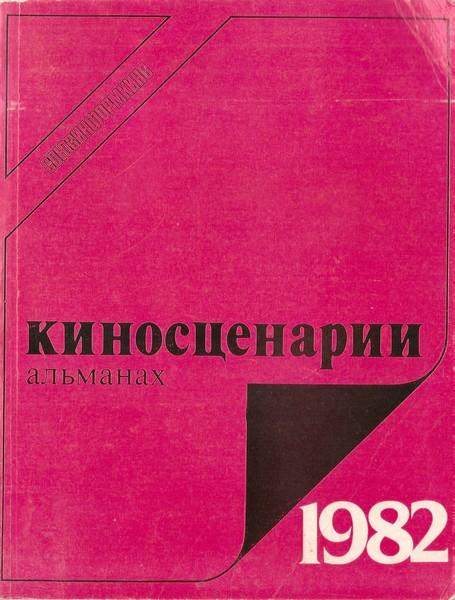 Самая длинная соломинка