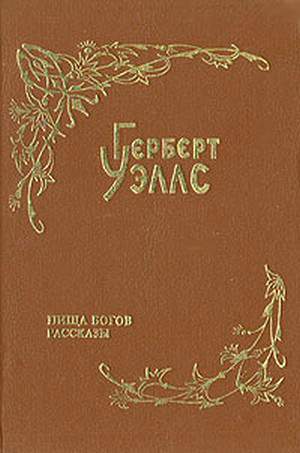 Над жерлом домны