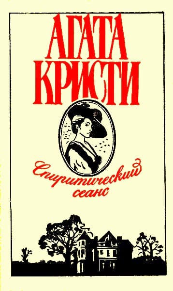 Коробка шоколада