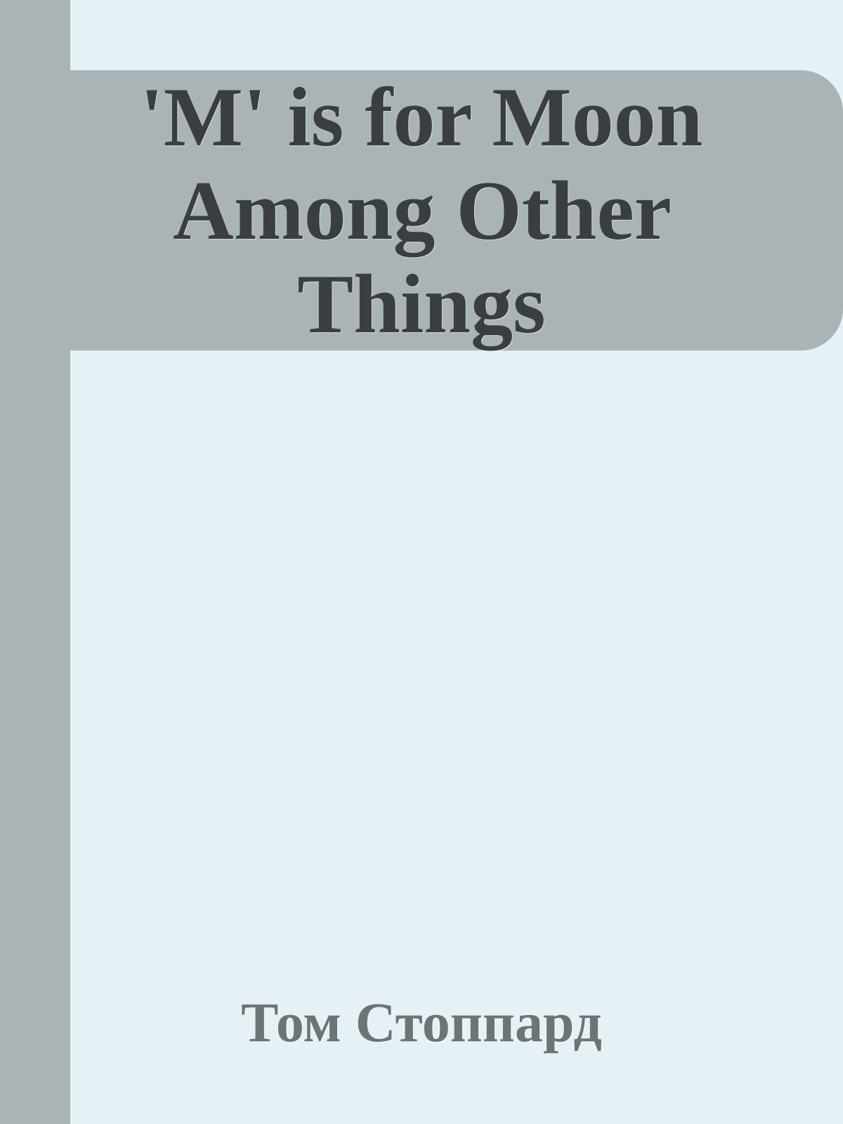 'M' is for Moon Among Other Things