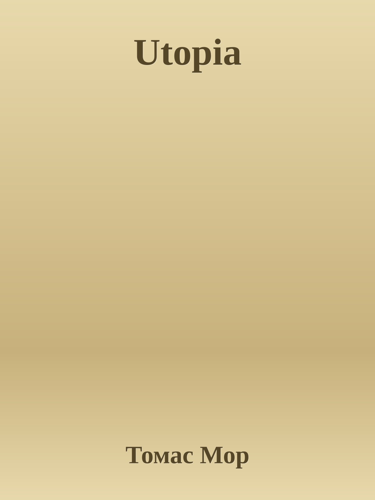 Utopia