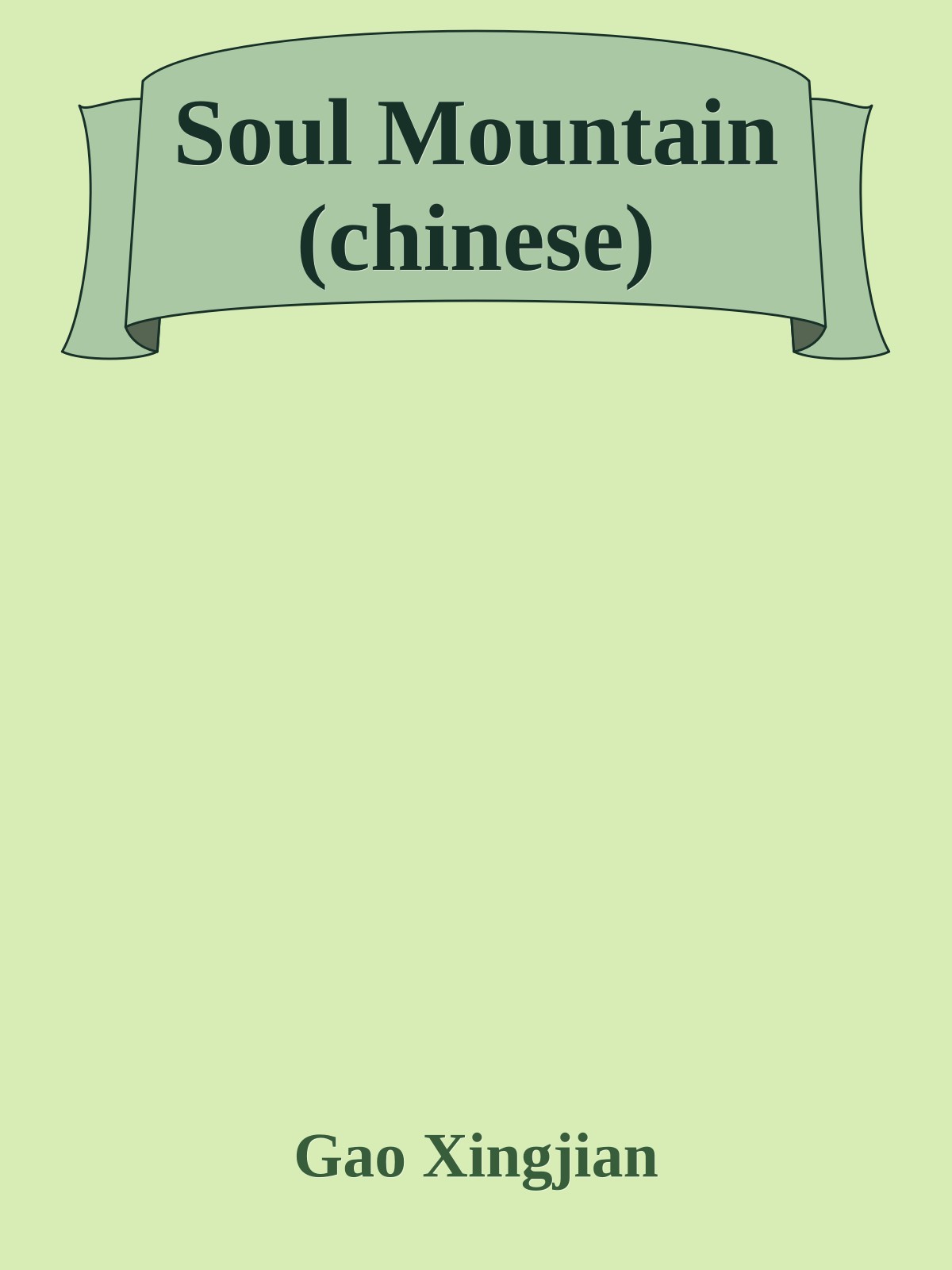 Soul Mountain (chinese)